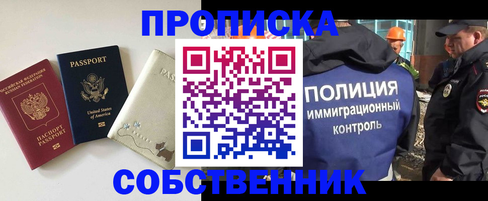 регистрация для дет. сада в Дивногорске