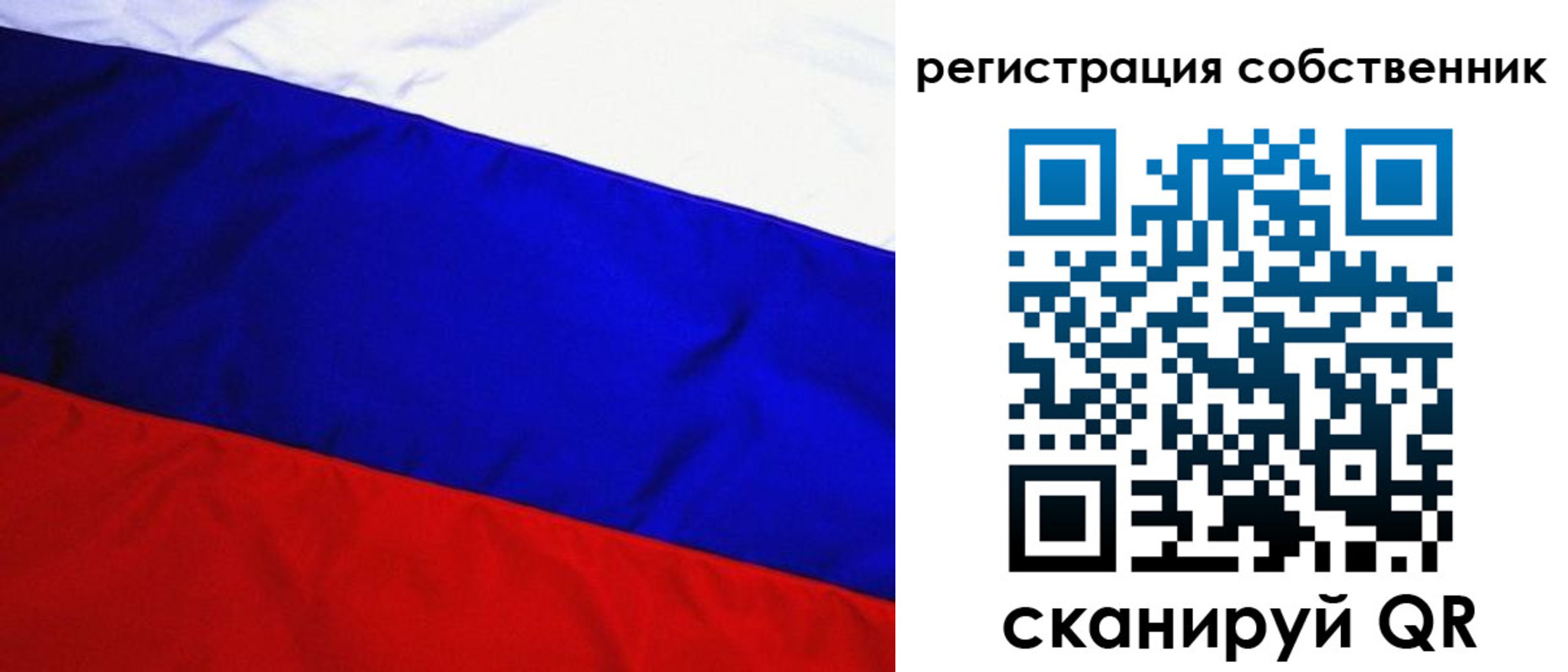 регистрация в Дивногорске