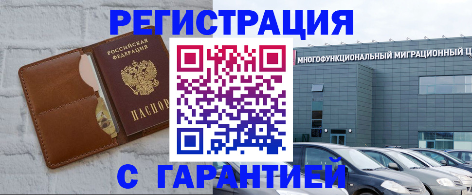 регистрация для дет. сада в Дивногорске